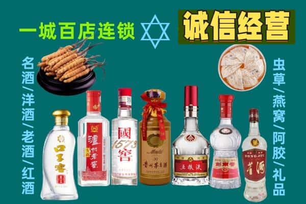 望花区回收五粮液酒瓶