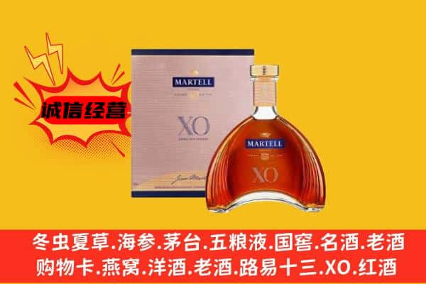 望花区上门回收马爹利价格