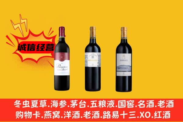 望花区上门回收拉菲价格