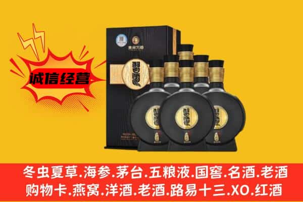 望花区上门回收习酒价格