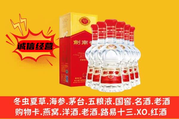 望花区上门回收水晶剑价格