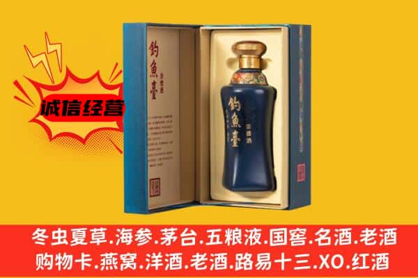 望花区上门回收钓鱼台价格