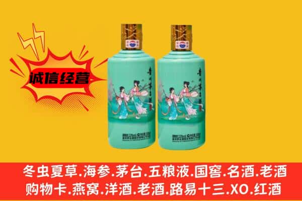 望花区名酒回收24节气茅台酒.jpg