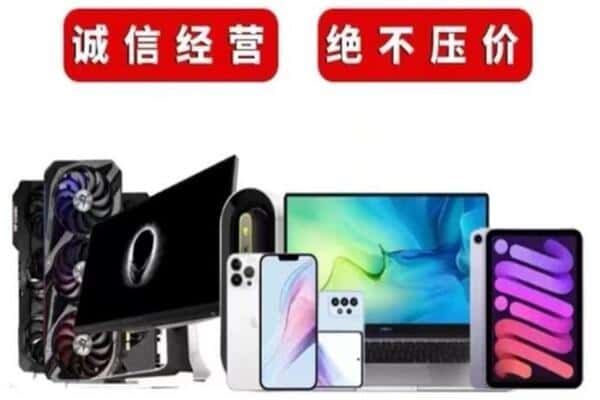 望花区回收音响