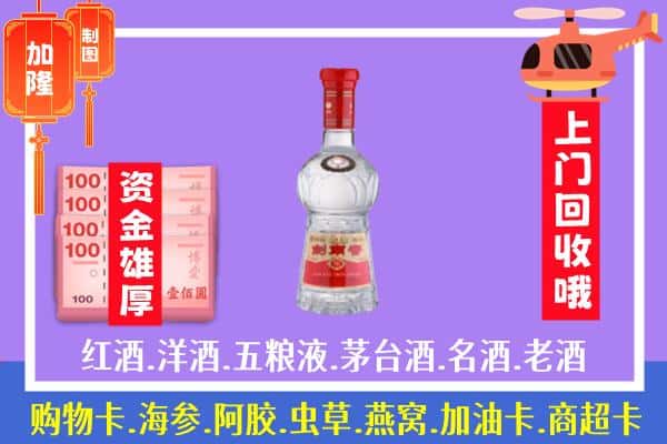 望花区回收剑南春怎么定价