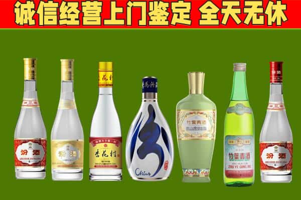 望花区回收汾酒怎么报价